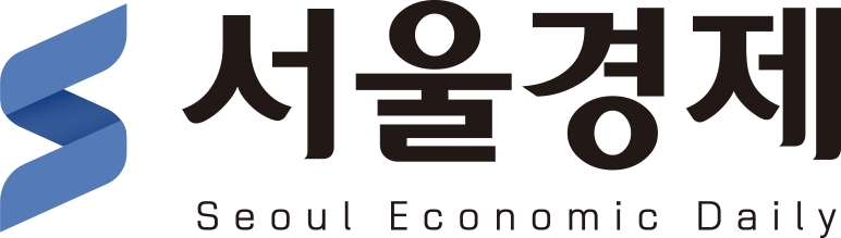 서울경제